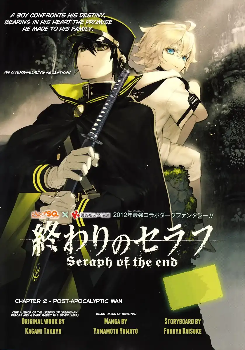 Owari no Seraph Chapter 2 3